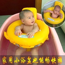 Baby swimming ring 0 years old newborn children over 6 months baby bathtub playing water set neck anti-choking bath supplies