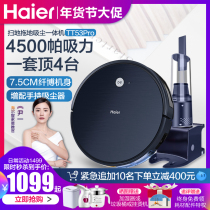 Haier sweeping machine home with full-automatic three-in-one sweeping mopping floor dust cleaning mopping machine TT53Pro