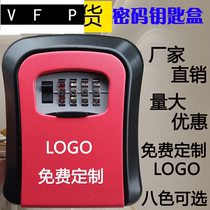 Decoration password key box Key box Cats eye outdoor company storage storage site key storage Custom LOGO