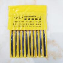 Shjin file polishing metal Bodhi shape file mini file 10 sets of semi-circular flat triangle small contusion knife