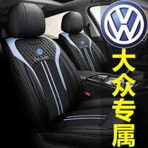 2022 new FAW Volkswagen Explorers The Four Seasons General Motors Cushion Spring Special Full Package Seat Cover