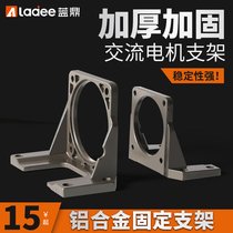 2GN AC motor bracket speed control motor gear reduction installation holder horizontal support 60708090104