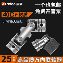 WSD Fast Plug Quick Succession Quick Demolition Gimbal Couplings Single Double Flex ten Byte Splined Joint Rolling Pin bearings GA