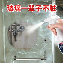 Bathroom scale cleaner glass tile toilet floor tile cleaning artifact household toilet decontamination 3 bottles