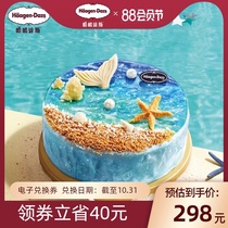 Haagen-Dazs cake ice cream Look at the sea Its great Hey pineapple rose birthday single voucher