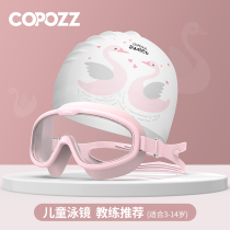 COPOZZ childrens goggles HD waterproof and anti-fog large frame boys and girls diving swimming glasses swimming cap set equipment
