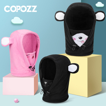 COPOZZ ski headgear snatch hat men and women adults children warm riding wind-proof cold-proof face mask scarf