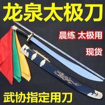 High-grade Tai Chi knife martial arts knife morning exercise Tai Chi knife semi-soft knife hard knife single-knife performance knife unopened blade