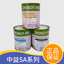 Zhongyi SA bright ink PP ink ABS ink PVC printing paper Wood leather screen printing ink