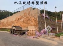 Manufacturers undertake on-site sculpture cement exterior wall murals straight-plastic sandstone relief engineering design and construction rockery production