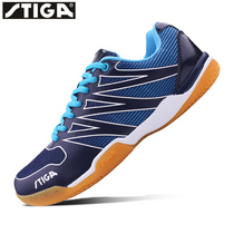 stiga Stuka table tennis shoes for men and women sports breathable non-slip sports shoes competition training wear shoes