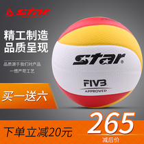 star star star Volleyball No. 5 FIVB recognized game ball men and women Hard Row feel soft VB225-34