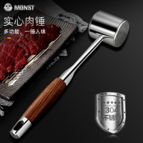 Steak Hammer 304 Stainless Steel Hammer Tray Hammer Meat Tool Household Steak Tool Loose Hammer Beater