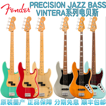 Fanta Fender Vintera era 50 60 70s Jazz P Bass
