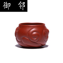  Purple sand pot Famous handmade teapot Teacup Tea cup Tea cup Small cup Yuhualong Cup Raw ore Dahongpao