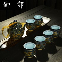 Double insulation teacup Golden dragon craft exquisite insulation tea cup Dehua ceramic special offer