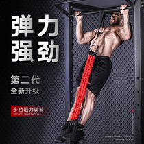 Pull-up assist belt trainer horizontal bar booster belt home fitness elastic belt lead body elastic rope assist