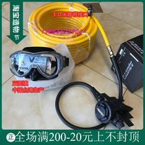 Submersible pipe 30 meters imported respirator connected to high pressure pump 12V submersible air compressor dedicated submersible supply pipe
