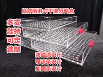 Fish tank drip box dry and wet separation box acrylic upper filter bottom filter multi-layer drawer dry and wet separation nationwide