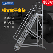 Aluminum alloy climbing ladder mobile platform ladder silent warehouse pick-up stool supermarket warehouse ladder rust prevention