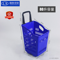 Oversized store trailer four-wheel rod type 80L plastic basket with wheels Large capacity convenience store supermarket shopping basket