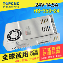 Doppler switching power supply 24V 14 5A 350W TC55 controller TC8642 stepper driver dedicated