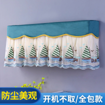 2021 new air-conditioning cover cover hanging boot does not take the windshield cover Gree Midea Haier bedroom dust cover