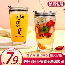Summer large capacity straw glass cup Household portable cover Cute girl milk tea cup Breakfast cup Milk cup