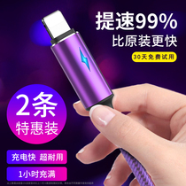 Applicable iPhone6s Apple data line 6plus fast charging 2 m lengthened 7p 8x charging line 11 flash charge wire xr super durable Max with lamp 8x short portable xs