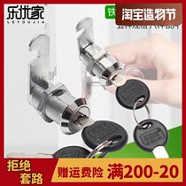 Iron cabinet lock Desk drawer lock core Office cabinet lock Iron cabinet lock Mailbox lock Newspaper box lock Locker lock tongue