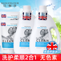 Imported Balilo laundry liquid Household affordable washing machine wash special bag color protection lavender fragrance long-lasting fragrance