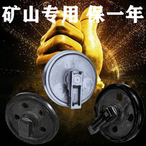 Sany 55 60 65 Guiding Wheel Komatsu Tighter Modern Hitachi Yuchai Carter Guide Wheel Dayu Doosan