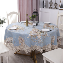 European round tea table large round table cloth lace fabric round household tablecloth Nordic table cloth household table cloth