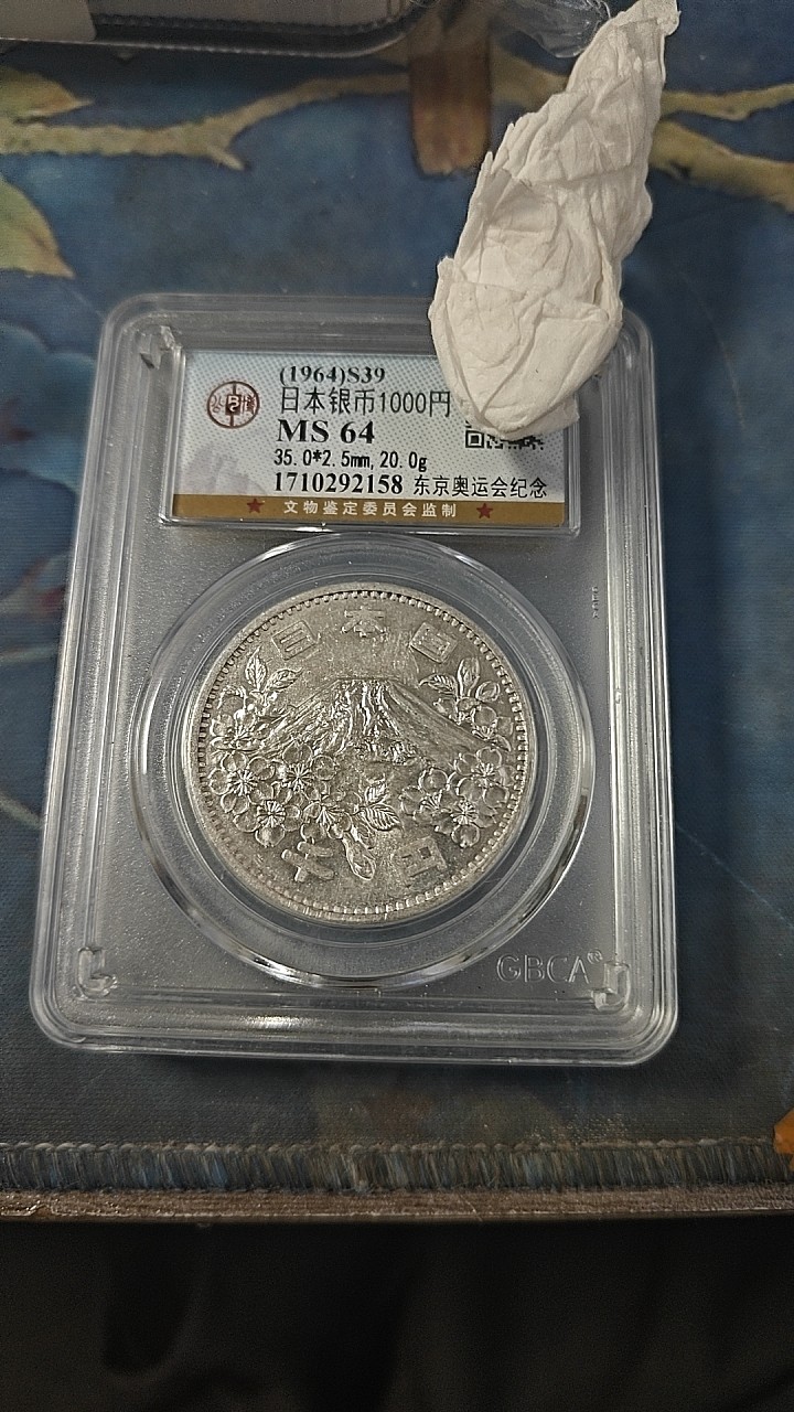 日本奥运银币-日本奥运银币促销价格、日本奥运银币品牌- 淘宝