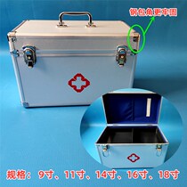 Medical aluminium alloy Out-of-case Medical box Emergency case Emergency portable Large-capacity Home Health Box Medicine Box