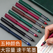 White snow retro gel pen direct type ball pen black pen ins cold style simple personality creative black pen girl special color pen five color set students large capacity examination pen