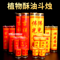Candle bucket candle for Buddha 1 3 5 7 15 30 days smokeless ghee candle long light butter lamp for home