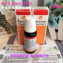 (Germany zhi Post) Ferrum hausmann premature baby baby child pregnant women iron iron supplement snow iron supplement