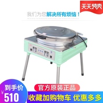 Electric cake pan commercial electric heating desktop double-sided cake maker constant temperature pancake pan baking machine pancake machine vertical breakfast shop