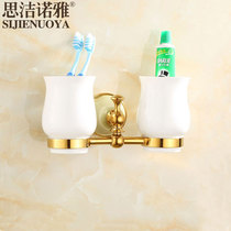 Sjenuo European all-copper natural Jade Golden mouthwash cup holder brush cup holder bathroom toothbrush cup holder double cup
