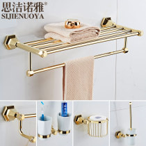Sijia Nordic simple all copper gold luxury towel rack towel rack set bathroom hardware pendant