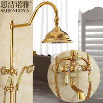 Sijenuo European all-copper natural stone shower shower set hot and cold four gears with spray gun golden faucet