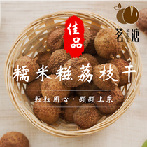 Premium glutinous rice dumplings lychee dry core small meat thick 2021 new goods Guangdong Dongguan non-heritage specialty snacks 5 pounds gift box