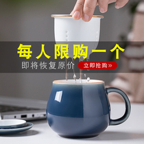 Tao Yu ceramic filter teacup Office with cover color glaze Household personal cup Water cup Tea cup gift customization