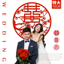Wedding Great Joy Character Sticker Big Number Door Stick Window Flower Bedroom Living Room Decoration Non-woven Fabric Red Wedding House Arrangement Supplies