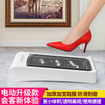 Intelligent shoe cover machine household automatic foot stepping automatic shoe film machine disposable overshoe machine indoor shoe mold machine
