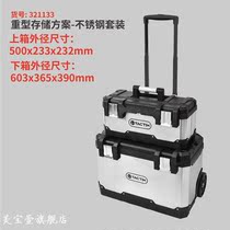 Rio Tinto for the Toolbox trailblazers TACTIX COMBINED TOOLBOX OUTLET MULTIFUNCTION LARGE NUMBER INDUSTRIAL ON-BOARD TIE ROD 2
