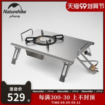 Mobile Naturehike outdoor table folding card gas stove picnic portable camping stove