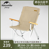 Norwegian Naturhike Outdoor Portable Folding Chair Camping Beach Chair Backrest Fishing Chair Fine Arts Students