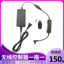 Electric push rod controller wireless power controller one drag one two four motor wireless remote control 12V24V